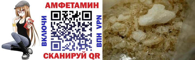сколько стоит  Скопин  АМФ 98% 