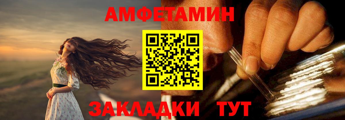Скопин  Amphetamine  Вход с VPN  АМФЕТАМИН 98% 