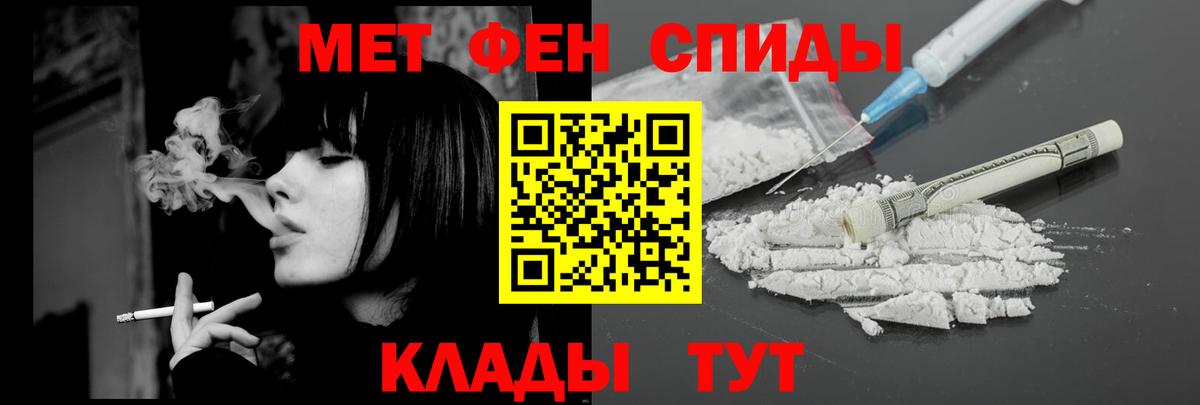 Amphetamine VHQ Скопин