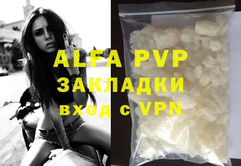 Alfa_PVP СК  Скопин 