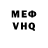 ГЕРОИН хмурый QMIX mix