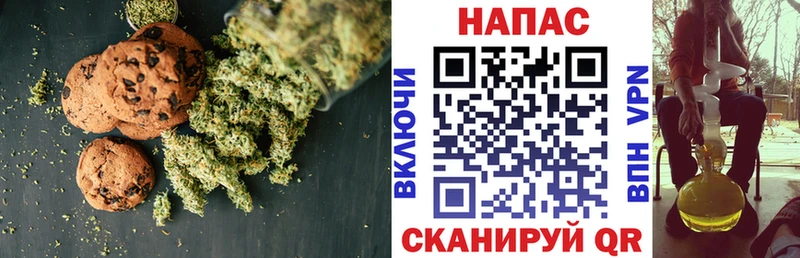 Еда ТГК марихуана  Скопин 