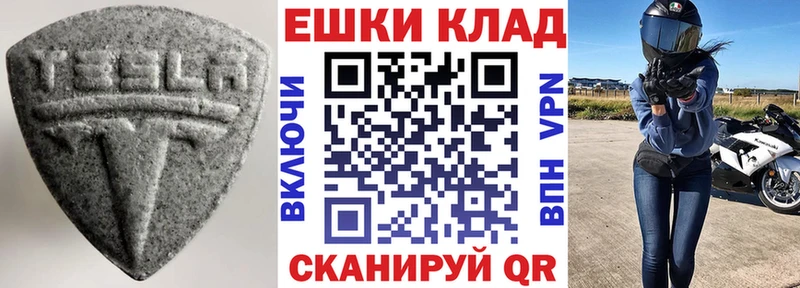 Ecstasy Дубай  Скопин 
