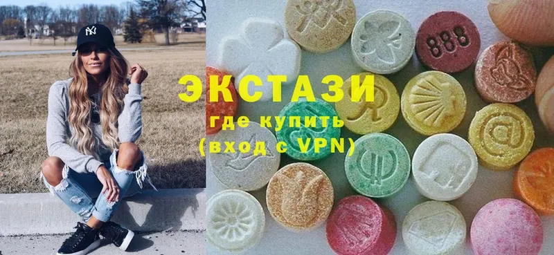 хочу   Скопин  Ecstasy 250 мг 