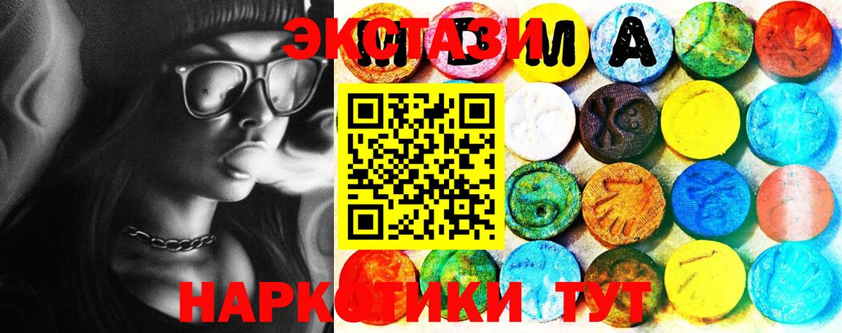 Ecstasy VHQ  Ecstasy  Скопин  Вход с VPN  ЭКСТАЗИ Punisher 