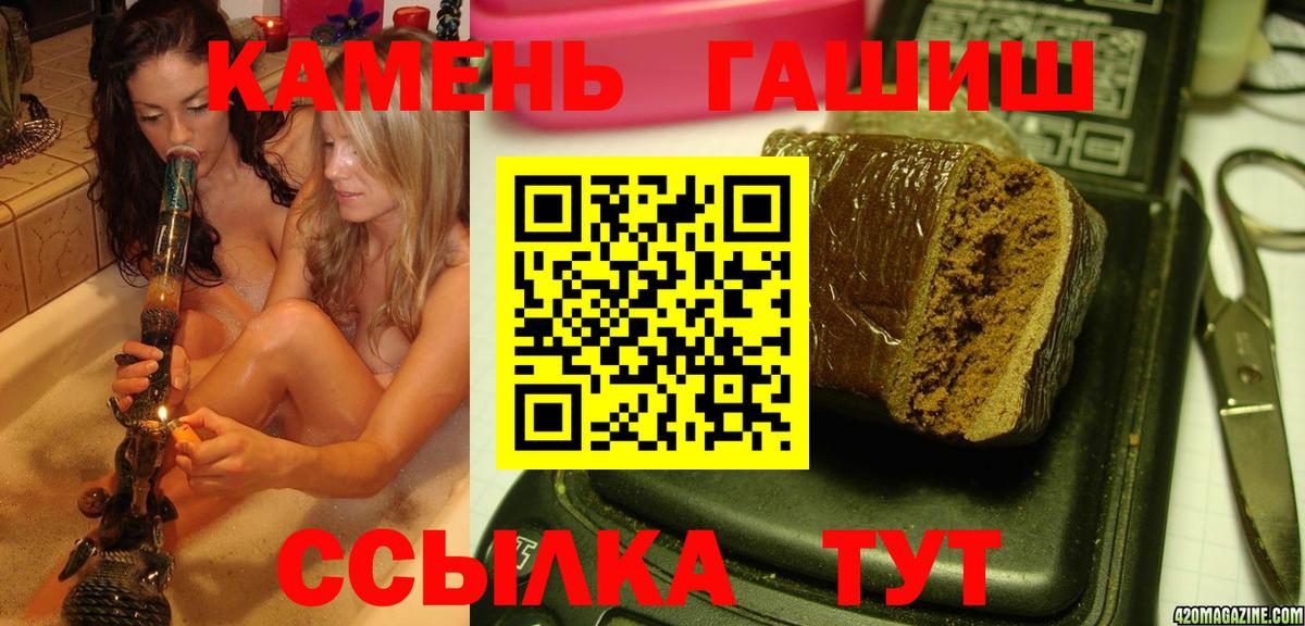 Меф МЯУ МЯУ   Марихуана  Вход с VPN  Cocaine  Скопин  ГАШ 