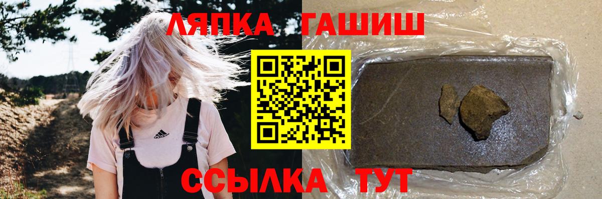 ЭКСТАЗИ Скопин