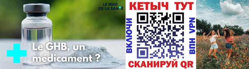 КЕТАМИН VHQ  Скопин 