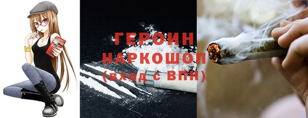 соль курить ск Козловка