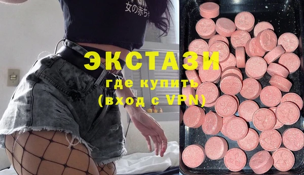синтетический гашиш Новочеркасск