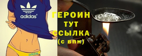 гашишное масло Волгодонск