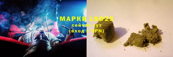 дистиллят марихуана Уссурийск
