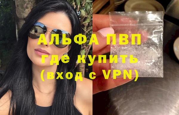 мескалин Кодинск