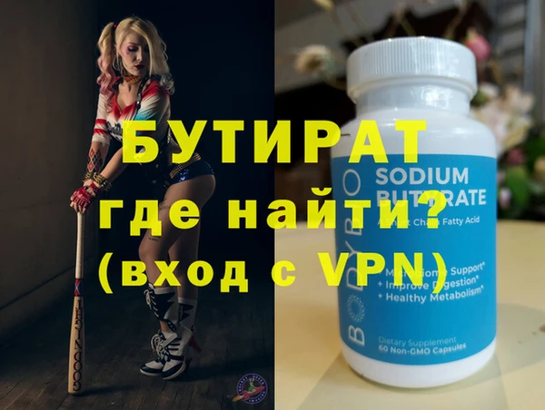 гидропоника Корсаков