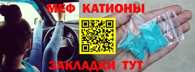 ALPHA PVP Волжск