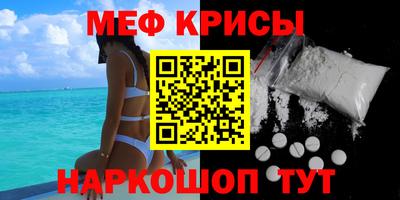 mdma Заводоуковск