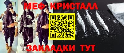 mdma Заводоуковск