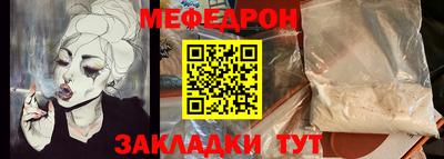 спайс Заволжье