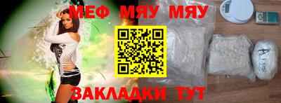 ALPHA PVP Волжск