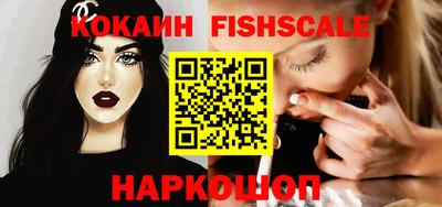 альфа пвп Волгодонск