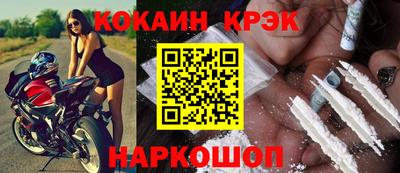 марки nbome Жуковский