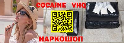 спайс Заволжье