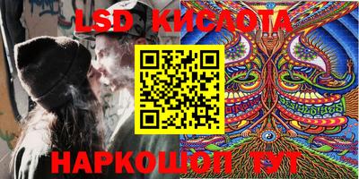 альфа пвп Волгодонск