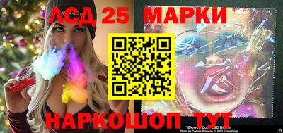 спайс Заволжье