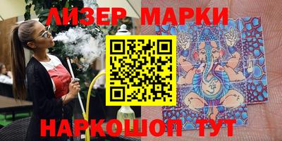 альфа пвп Волгодонск