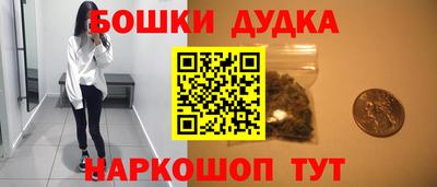 спайс Заволжье