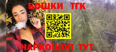 марки nbome Жуковский