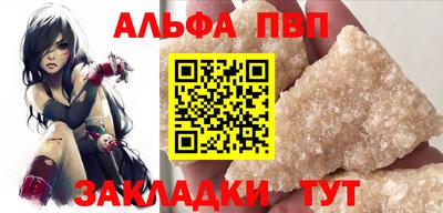 марки nbome Жуковский