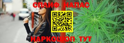 марки nbome Жуковский