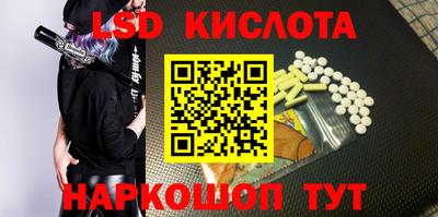 альфа пвп Волгодонск