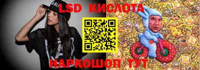 марки nbome Жуковский