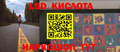 спайс Заволжье