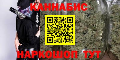 спайс Заволжье