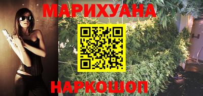 спайс Заволжье