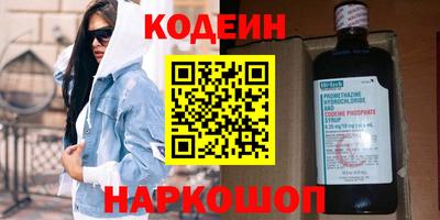 спайс Заволжье