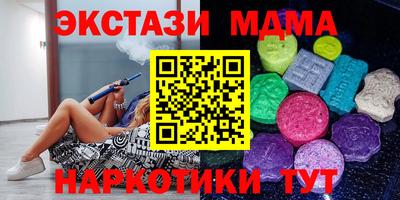 марки nbome Жуковский