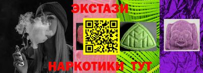марки nbome Жуковский
