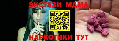 спайс Заволжье