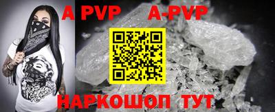 марки nbome Жуковский