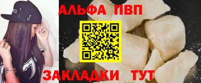 марки nbome Жуковский