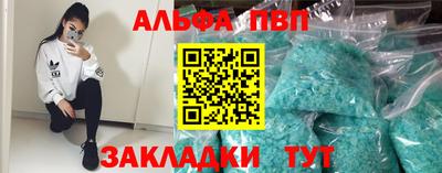 спайс Заволжье