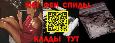 спайс Заволжье
