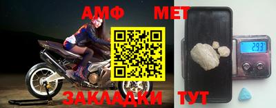 ALPHA PVP Волжск