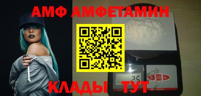 ALPHA PVP Волжск