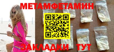 спайс Заволжье