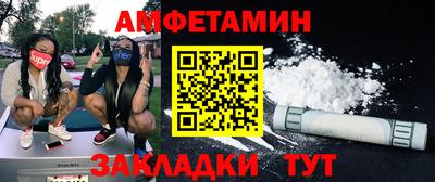 марки nbome Жуковский
